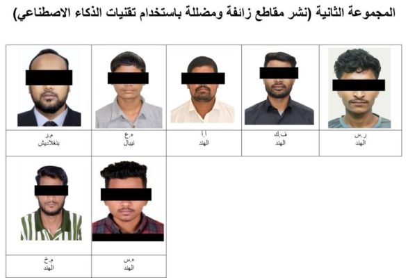 UAE Attorney General Orders Arrest of 25 Suspects from Various Nationalities for Spreading Misleading Content