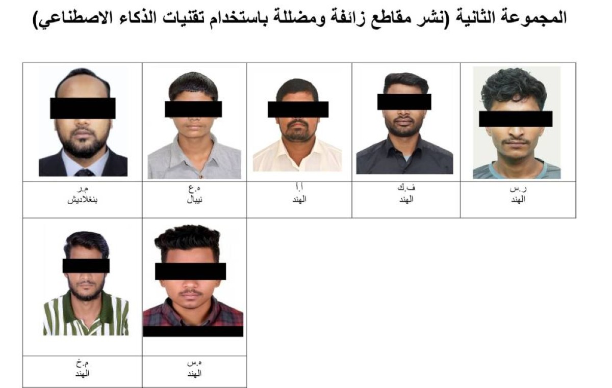 UAE Attorney General Orders Arrest of 25 Suspects from Various Nationalities for Spreading Misleading Content