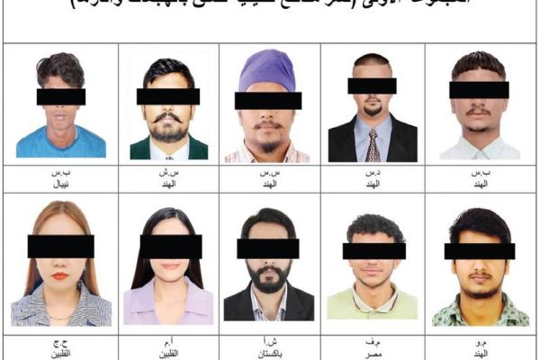 The Attorney General Orders the Arrest of 35 Suspects from Various Nationalities for Urgent Trial