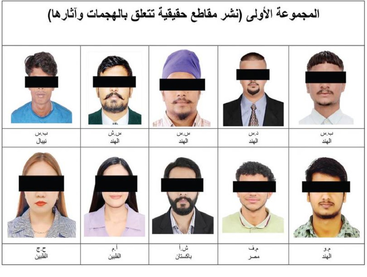 The Attorney General Orders the Arrest of 35 Suspects from Various Nationalities for Urgent Trial